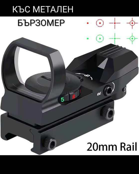оптика, лазер прицел, фенер