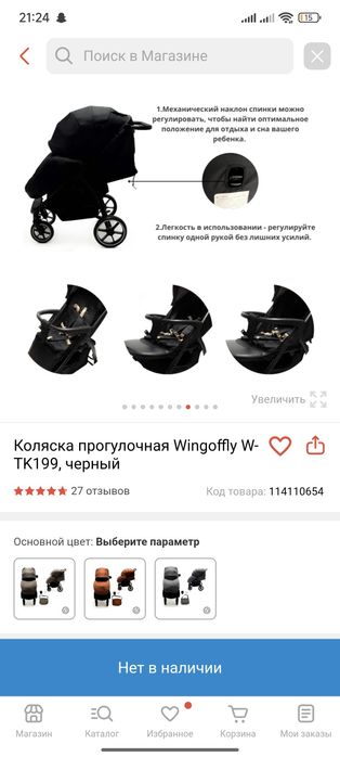 Продам коляску в идеальном состоянии