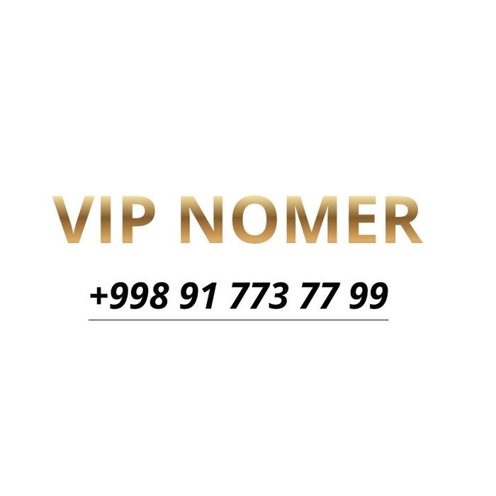 Продается vip nomer 7799