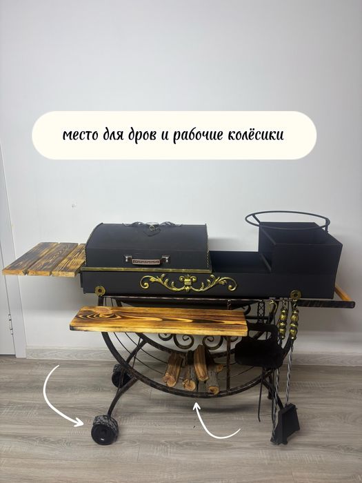 Декоративный метровый мангал