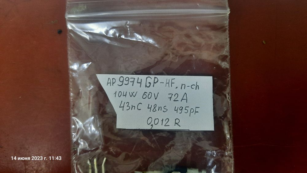 Транзисторы. Биполярные/ Полевые