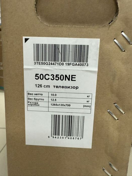 Телевизор Toshiba 50C350NE — это 50-дюймовый 4K Ultra HD LED-телевизор