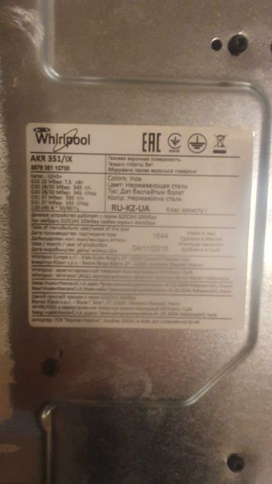 Plita pe gaze Whirlpool, 58x51cm