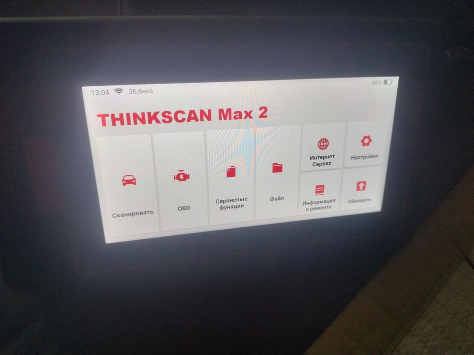 Продам авто диагностика THINKSCAN Max2