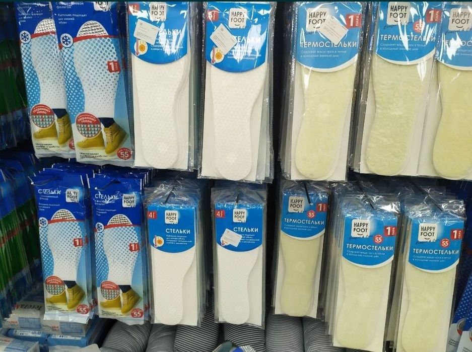 Стельки размер от 34-45. Для различной обуви