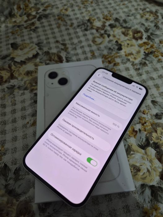 Айфон 13 сатылады