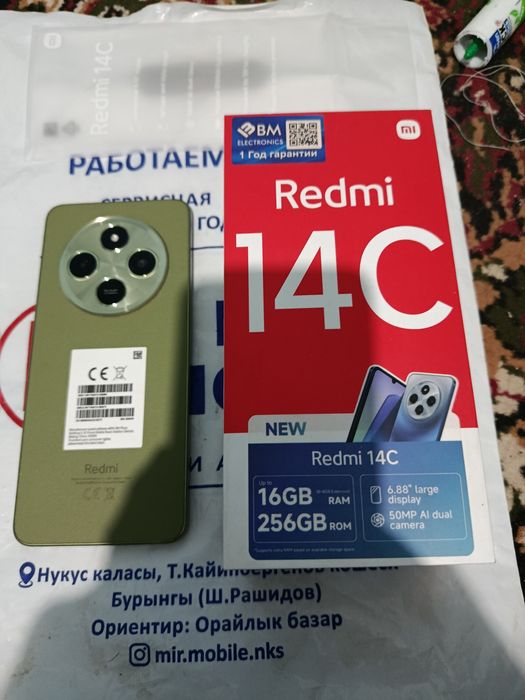 Редми 14С  256гб