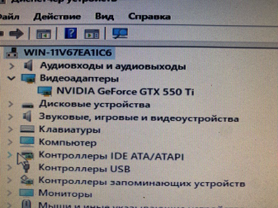 Видеокарта GTX 550ti 1gb