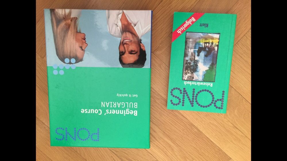 Книжки английски,немски език,часовника,букви,цифри,с прозорчета,пъзел