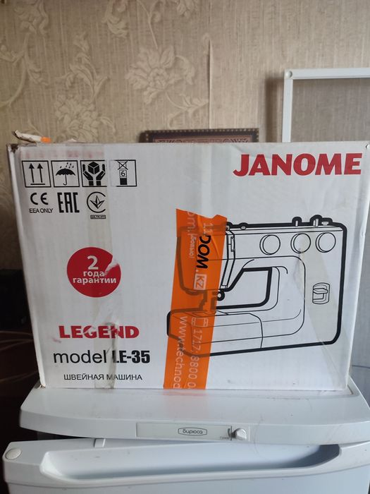 Продам швейную машинку