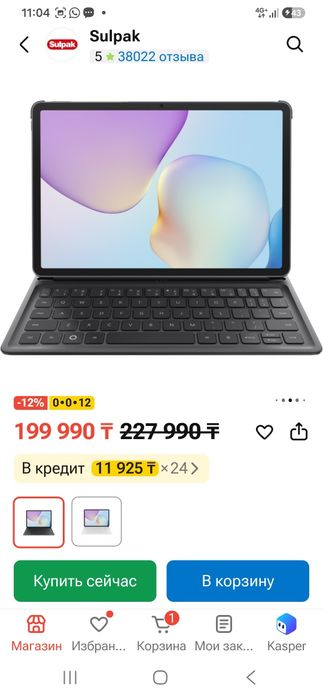 Планшет практически новый