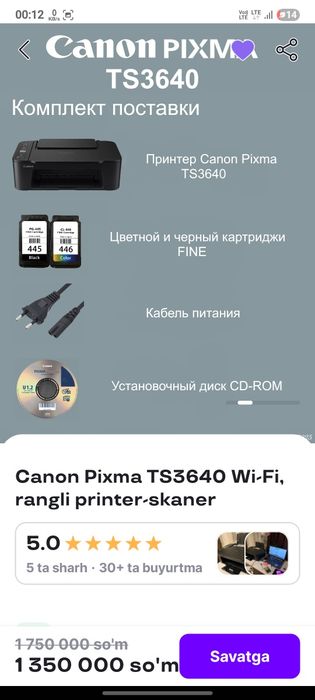 Canon pixma TS 3640 rangli printer