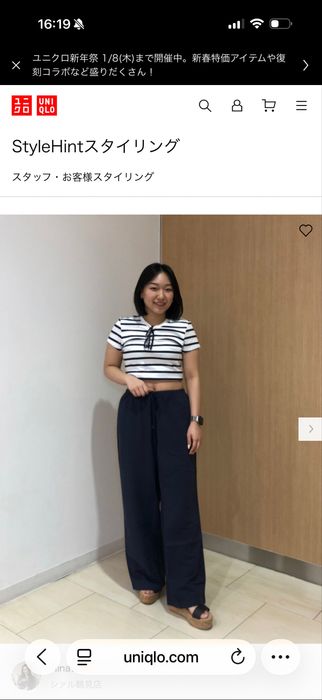 Брюки Uniqlo новые