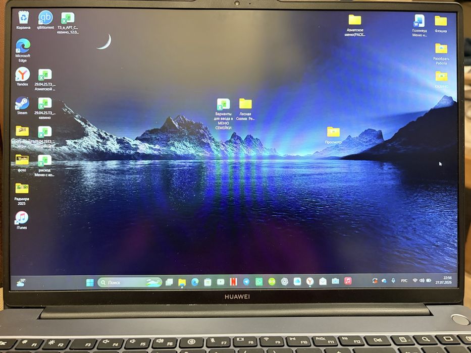 Ноутбук HUAWEI (Windows 11)