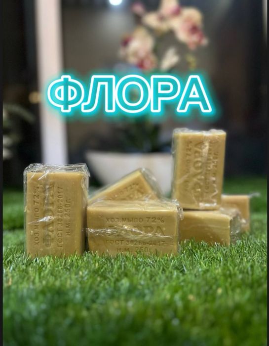 Rassiyadan keltirilgan maxsulotlar sifati alo darajada