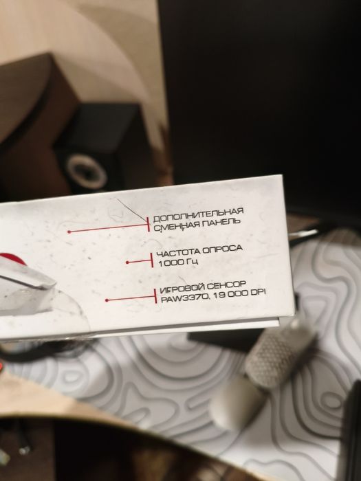 Продам мышку ardor immortality pro