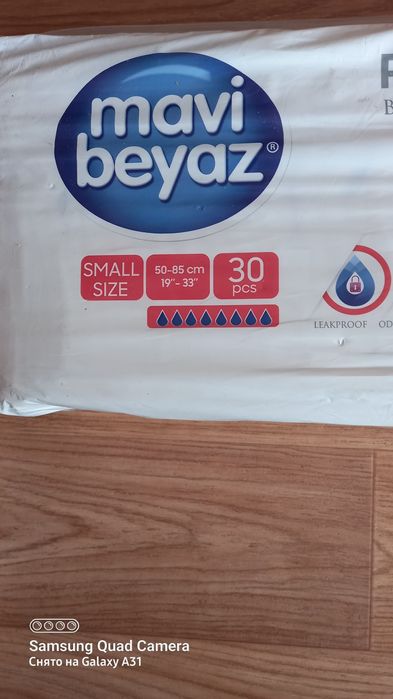 Памперсы в упаковке  . .