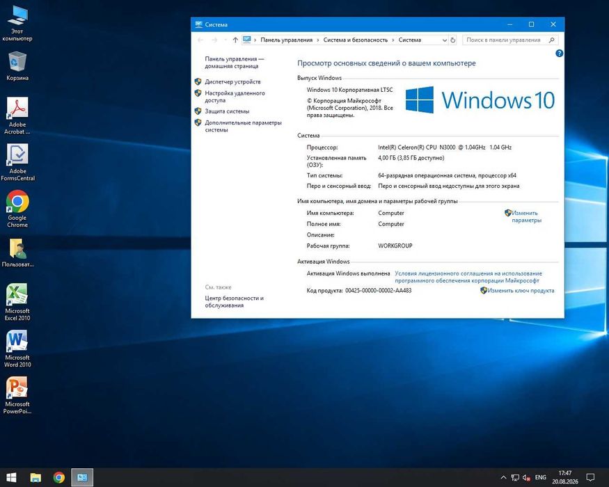 Мини ПК Gigabyte Brix GB-BACE-3000
