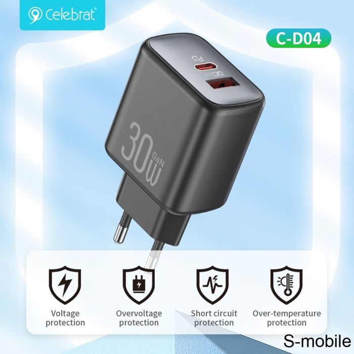 Зарядное устройство