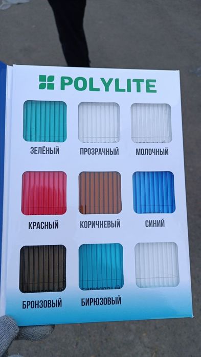 Лексан | POLYGARD | гарантия по всему Узбекистану