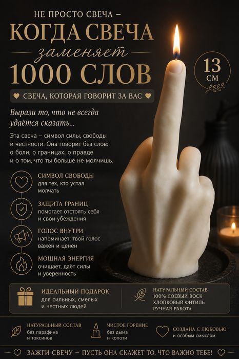 Свечетерапия программные свечи