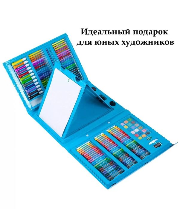 Подарок,набор для рисования
