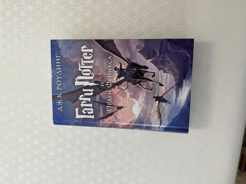 Продаю книги!!! части Гарри Поттера(не все части)