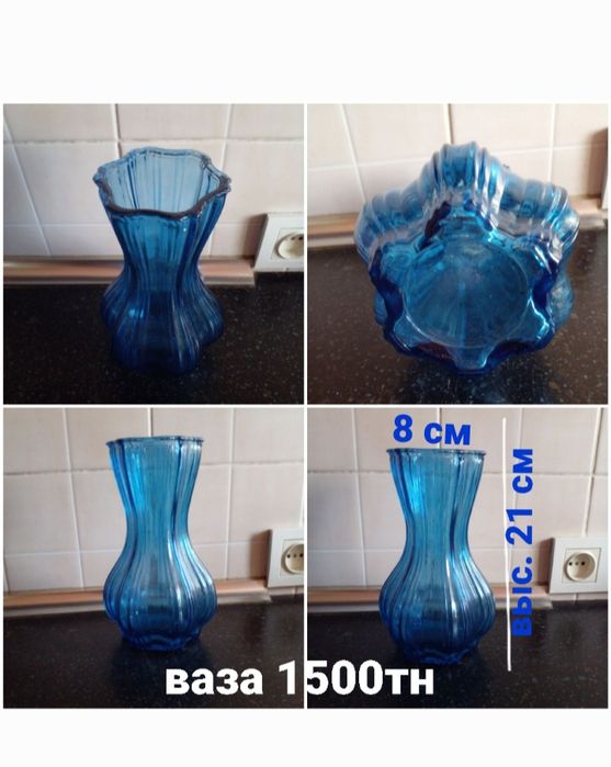 Копилка . Сувениры.  Ананас. Кошечка . Ваза