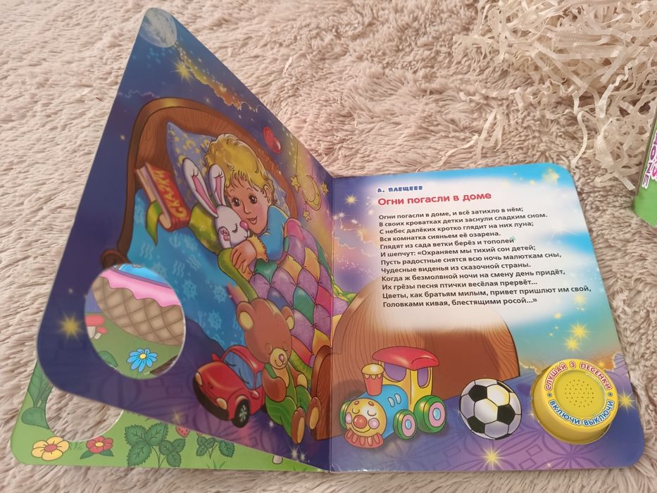 Игрушки малышам (развивающие), б/у, в отличном состоянии.