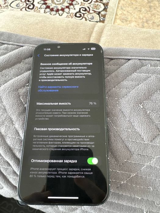 Iphone 14 Midnight 128гб