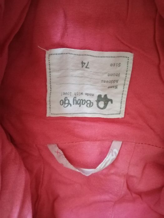 Комбенизон детский