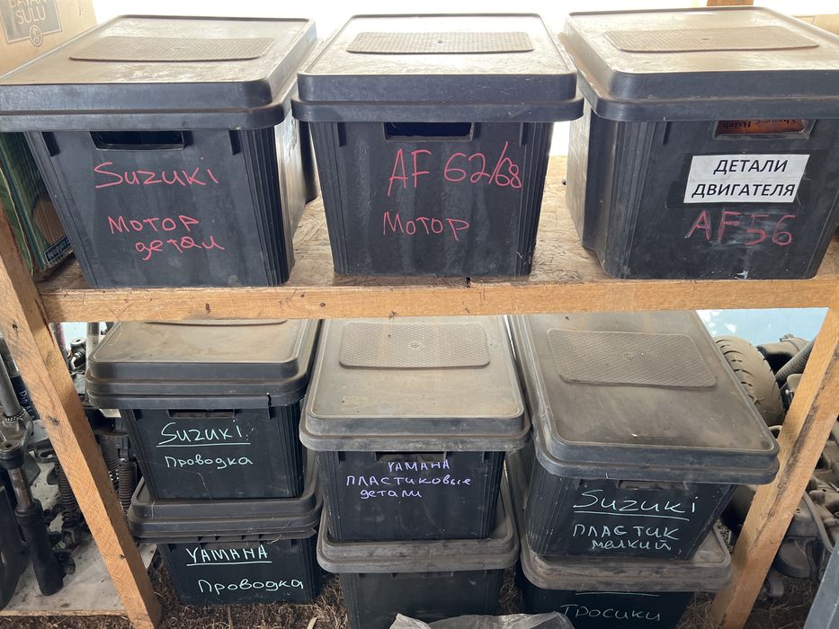 Разбор японских двигателей от мопедов