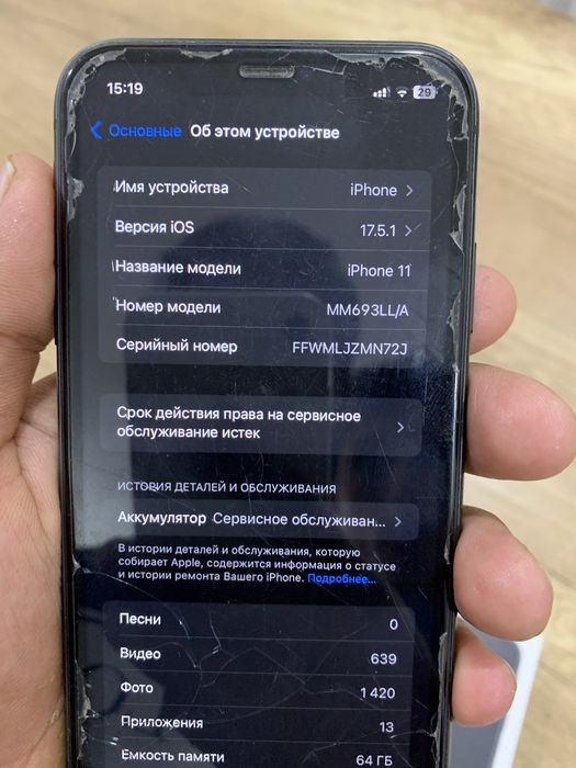 iphone 11  LLA.