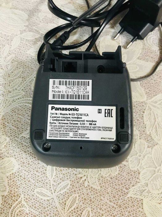 Телефон беспроводной