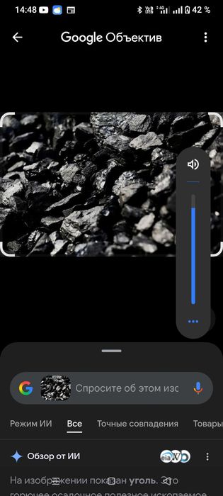 Уголь шубаркол уголь шубаркол