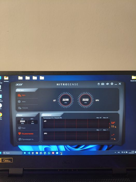 Ноутбук Acer Nitro 5