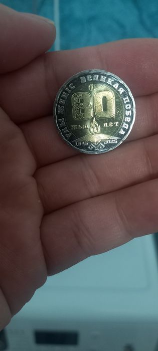 Продам коллекционное монету