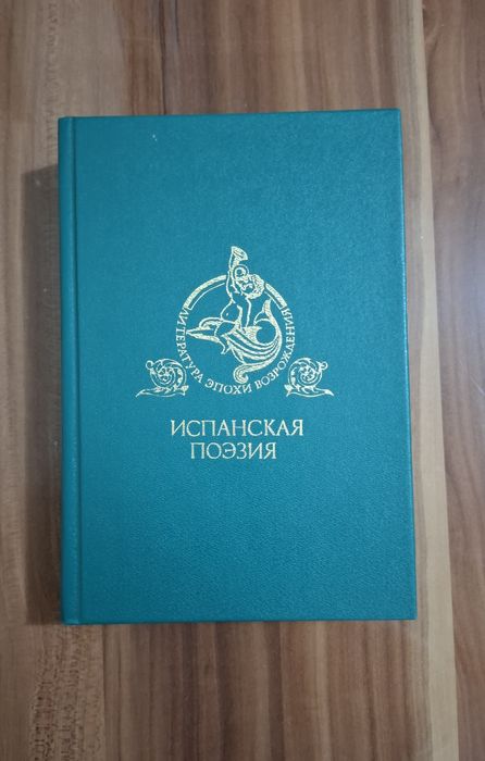 Продам книги разные