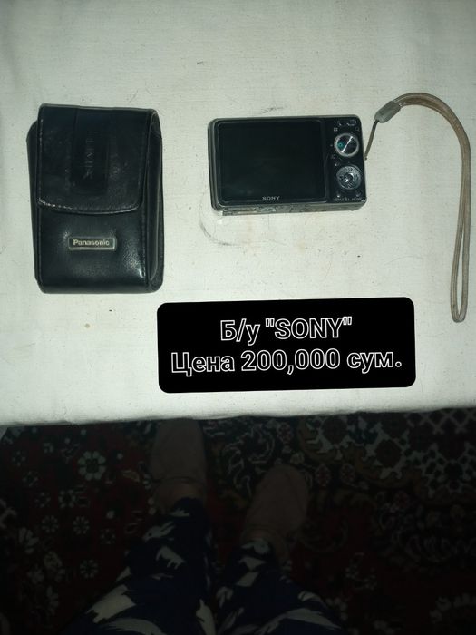 Россиядан Опкелинган яхши Аппарат