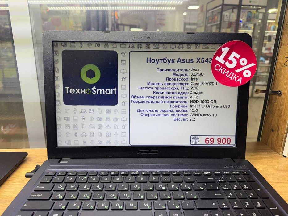 Ноутбук Asus X543U (i3-7020U/4GB/HDD1000/Graphics620)