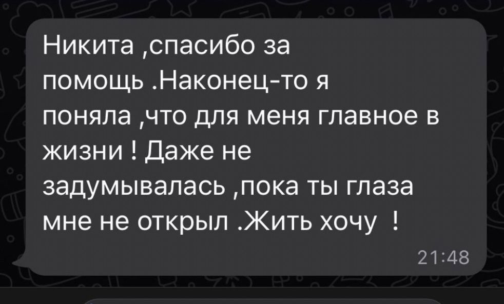 Психолог-консультант