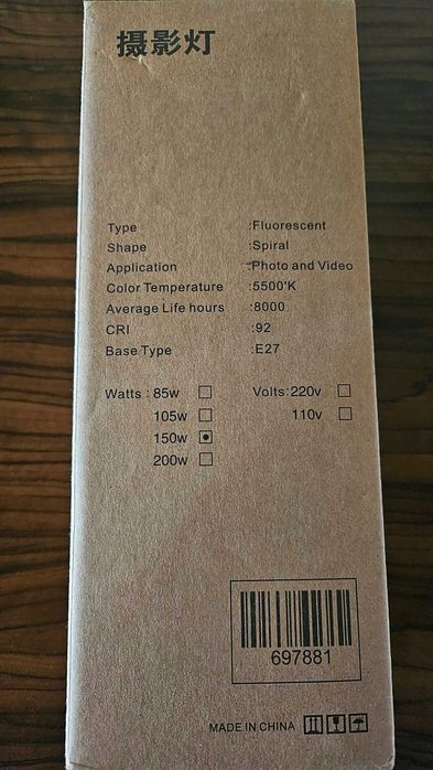 Студийно фотографско осветлениe 2 бр Софтбокс 2х135W 5500K фотостудио