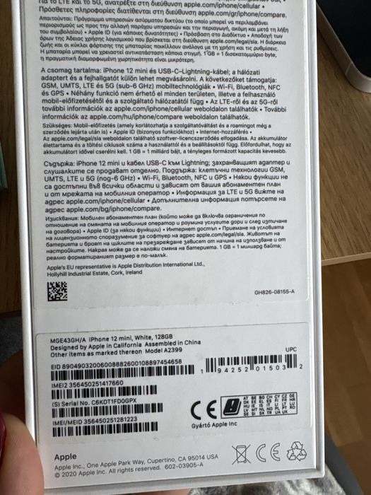 Iphone 12 mini бял