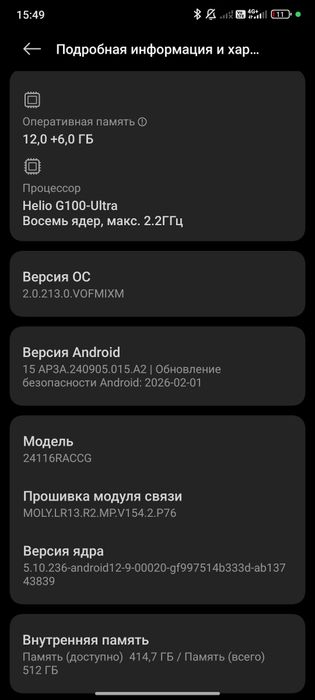 Redmi note 14 pro