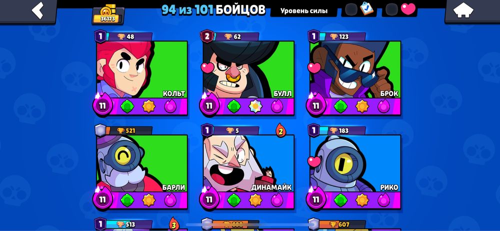 Бравл старс аккаурт