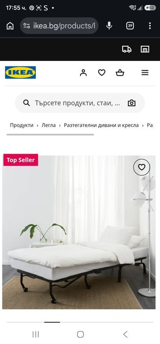 Разтегателно кресло  Икеа