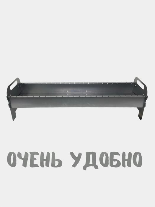 mangal 80см мангал