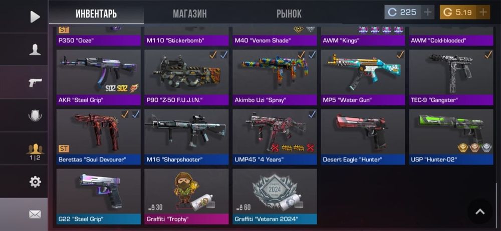 акк в Standoff 2