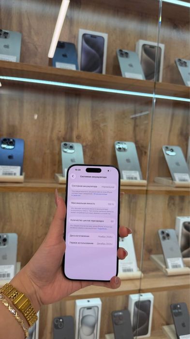 iPhone 17 Pro 256gb