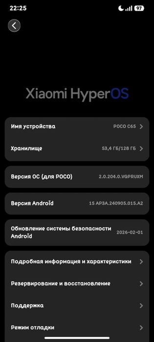 Poco C65 6+6/128 GB